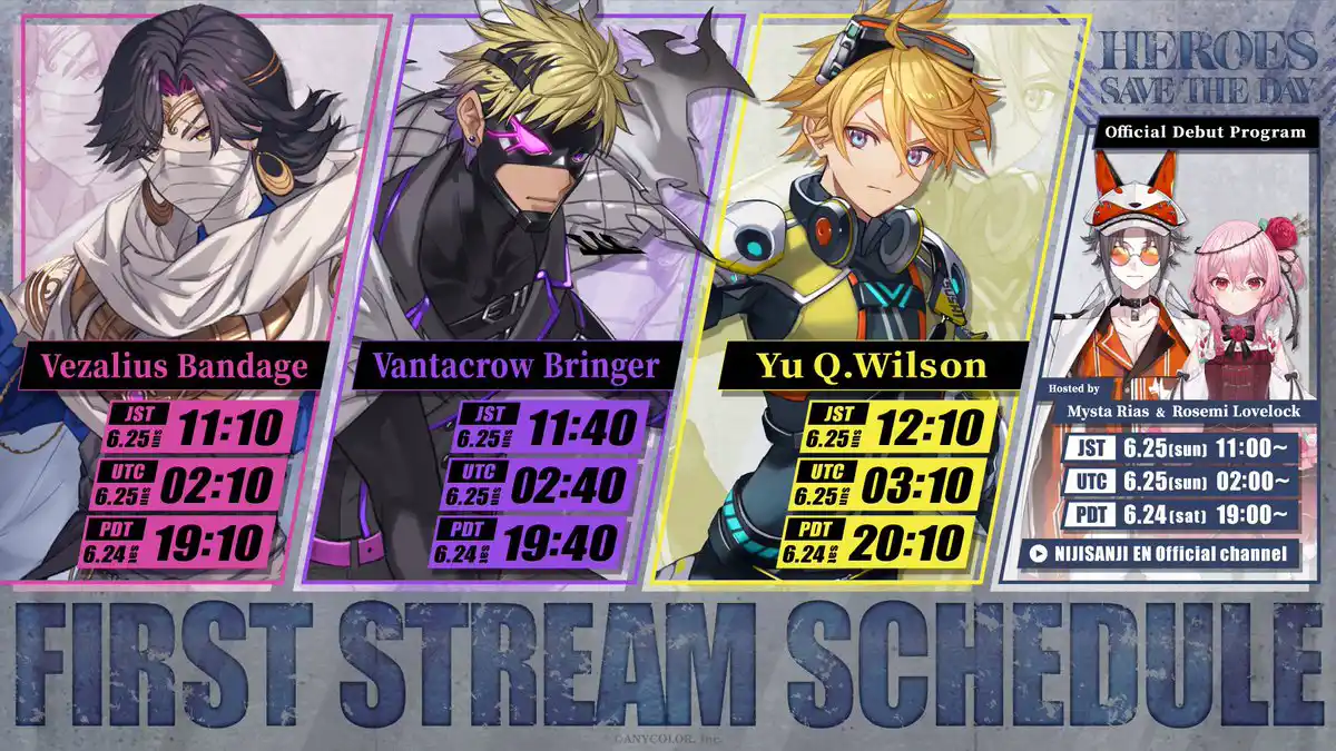 初配信スケジュール