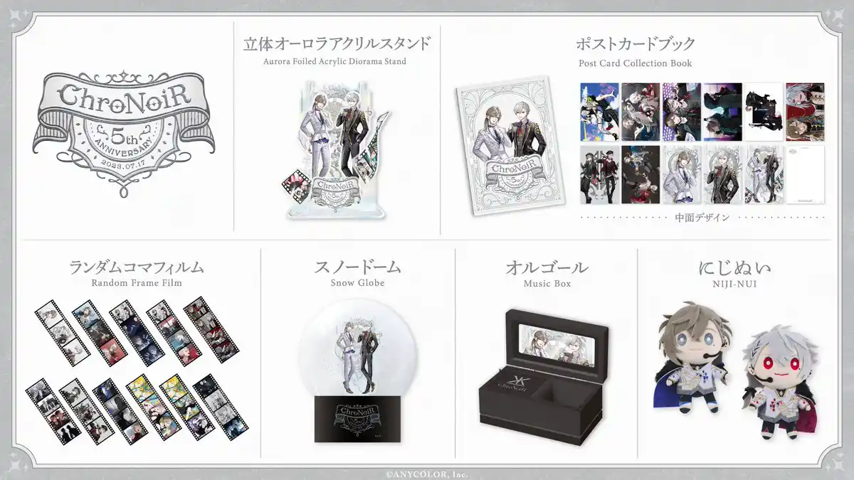 ChroNoiR 5th 販売グッズ