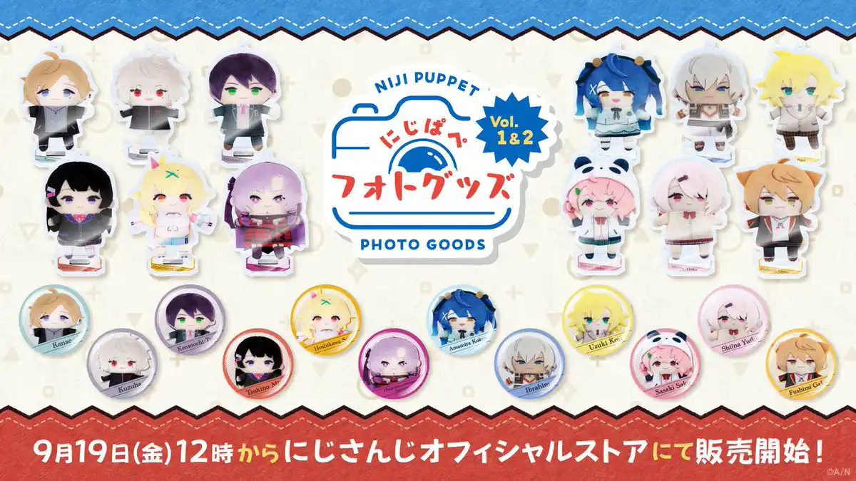 にじぱぺフォトグッズ vol.2