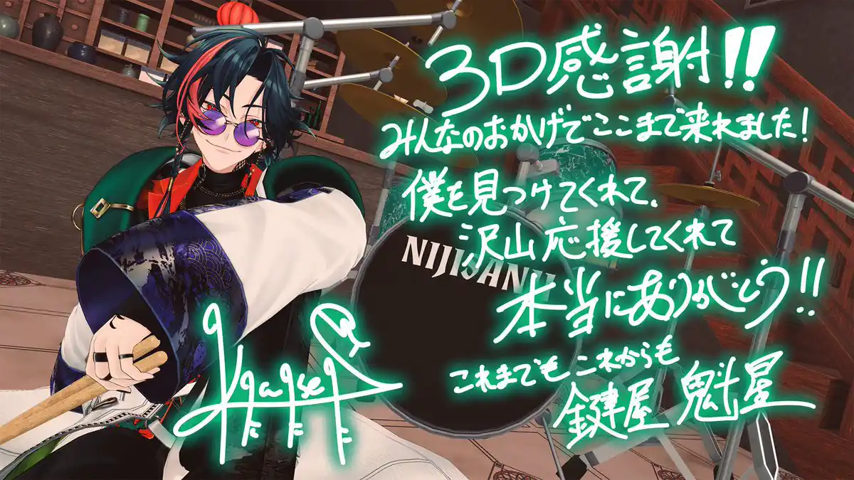 エンドカード エンドカード