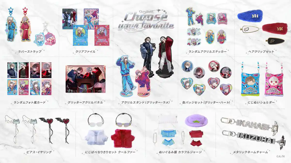 Choose your favoriteグッズ一覧