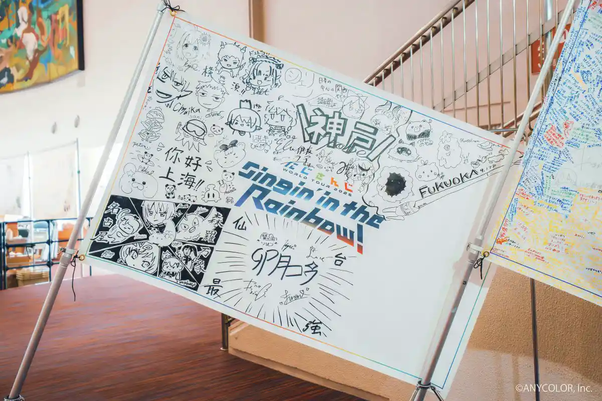 250×250,寄せ書きフラッグ 250×250,寄せ書きフラッグ