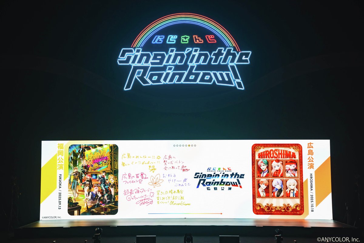 250×250,SitR福岡出演ライバーからSitR広島へメッセージ 250×250,SitR福岡出演ライバーからSitR広島へメッセージ