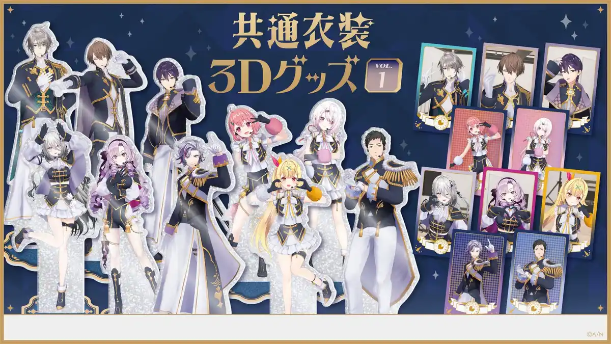 共通衣装3Dグッズ vol.1 共通衣装3Dグッズ vol.1