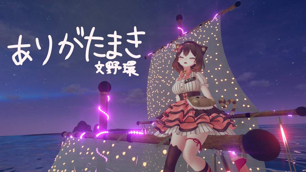 衣装:アイドル 衣装:アイドル