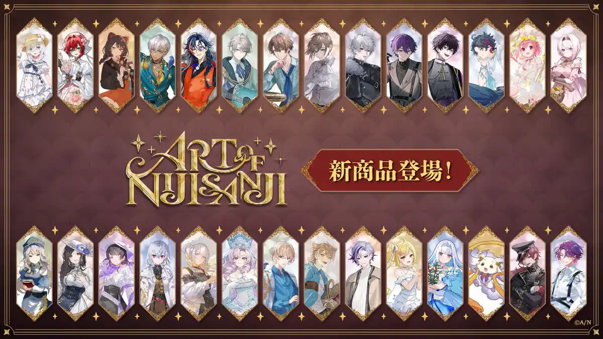 ART OF NIJISANJI 追加グッズ