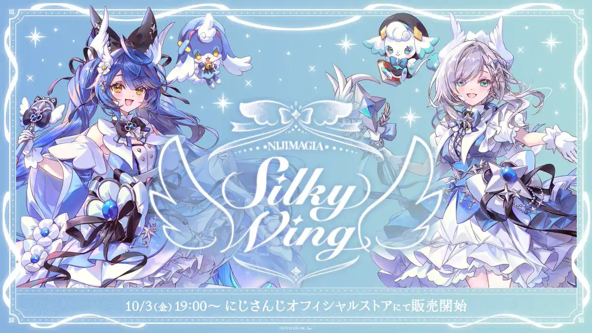 NIJIMAGIA ~Silky Wing~