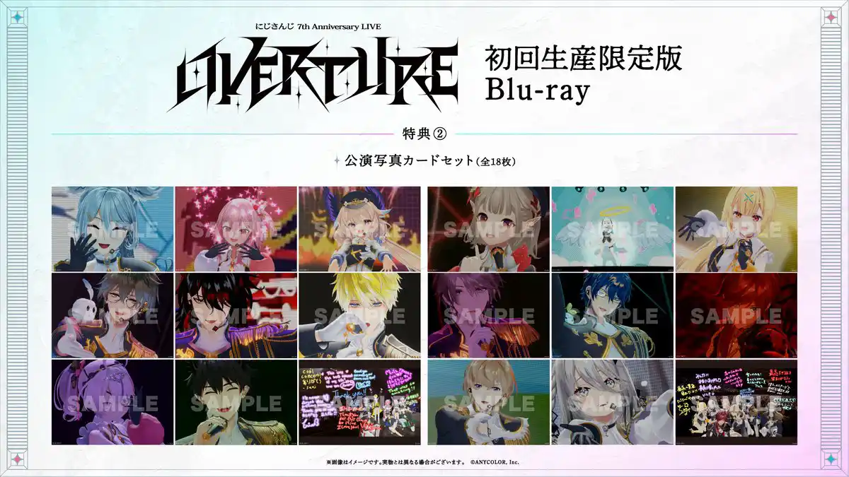 「OVERTURE」 Blu-ray特典2 「OVERTURE」 Blu-ray特典2