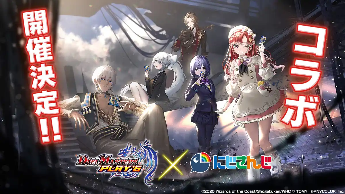 ソース:https://x.com/nijisanji_app/status/1978092142737432600