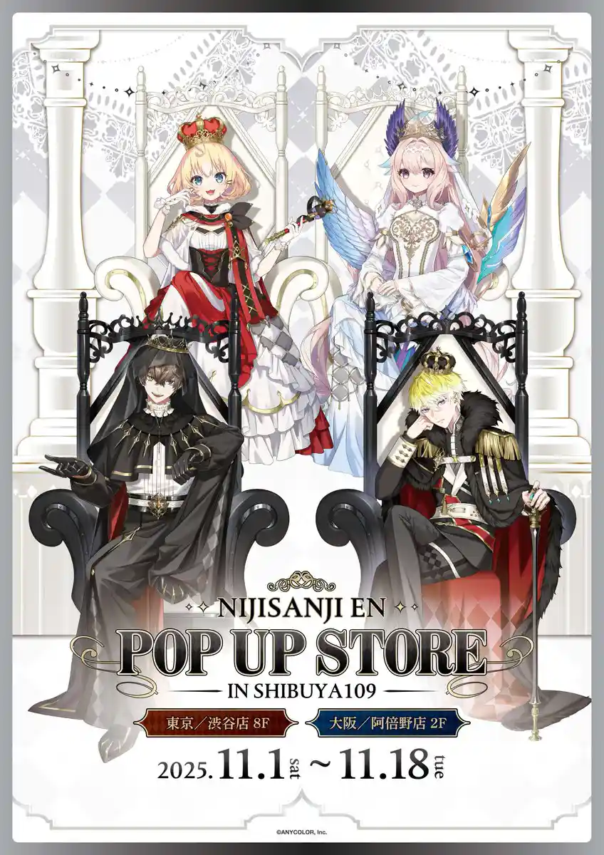 SPcollect〖Dreamland〗 👑NIJISANJI EN-王座シリーズ-👑 POP UP STORE in SHIBUYA109 SPcollect〖Dreamland〗 👑NIJISANJI EN-王座シリーズ-👑 POP UP STORE in SHIBUYA109