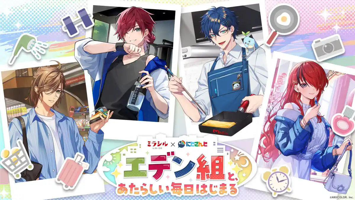 にじミラシル「タイトル」 にじミラシル「タイトル」