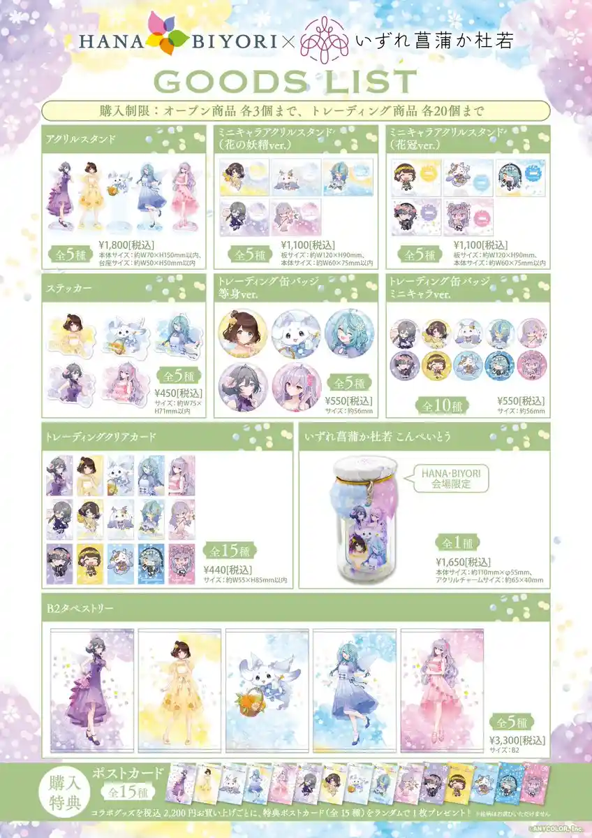 G4AsbkPXUAAv0w_.png G4AsbkPXUAAv0w_.png