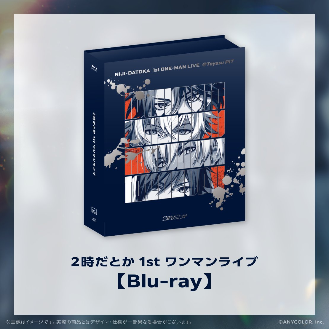 2時だとか 1st ワンマンライブ Blu-ray