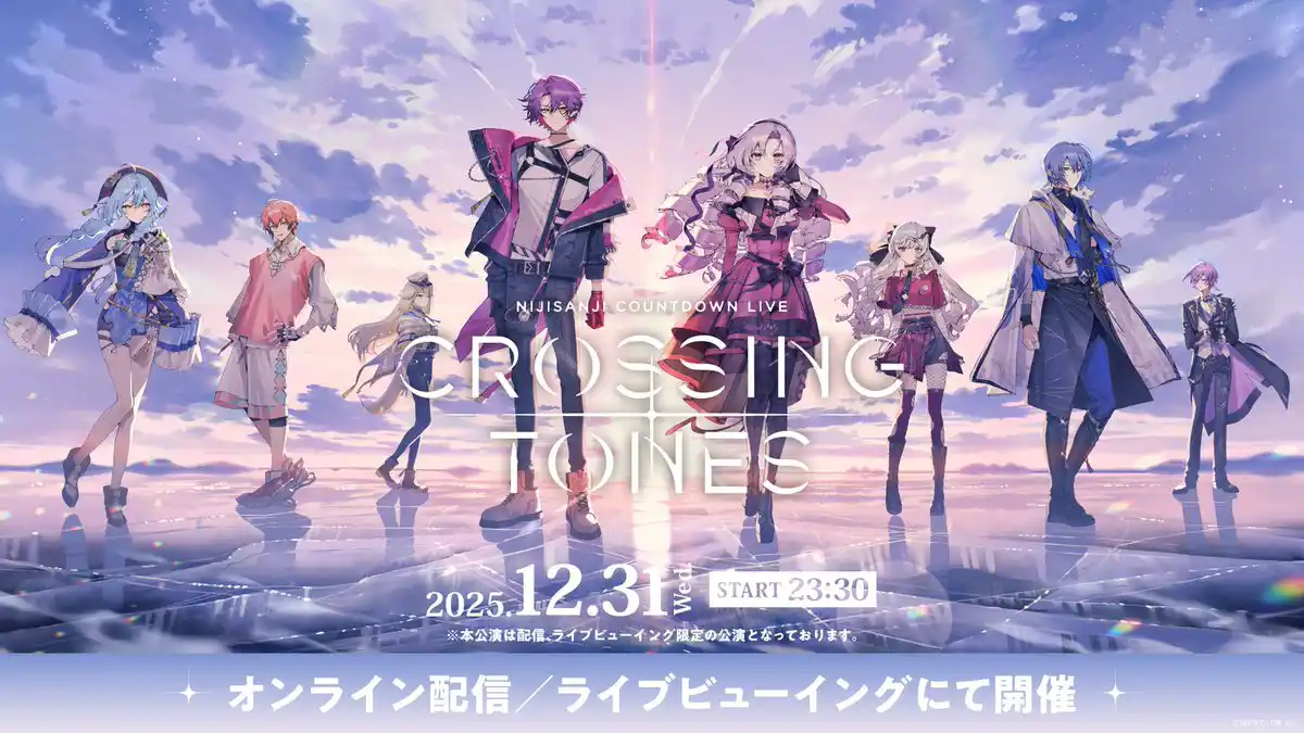 NIJISANJI COUNTDOWN LIVE "CROSSING TONES"