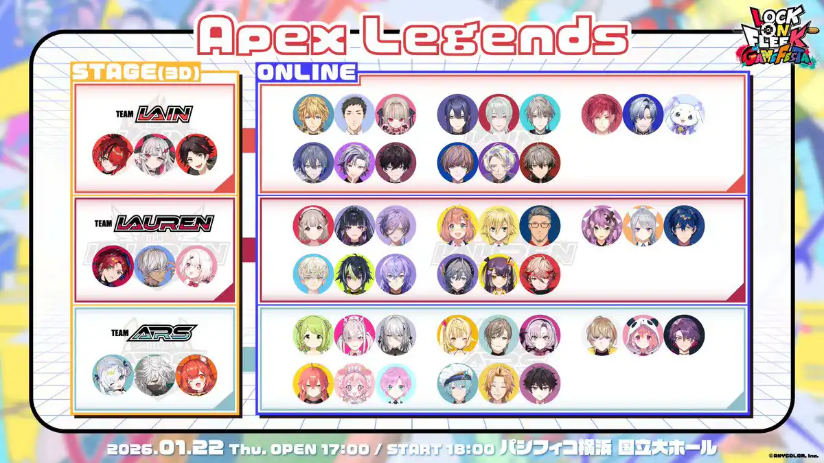 ロクフリゲームフェスタ