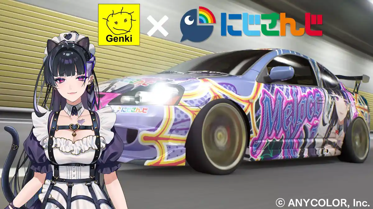 首都高バトルコラボ