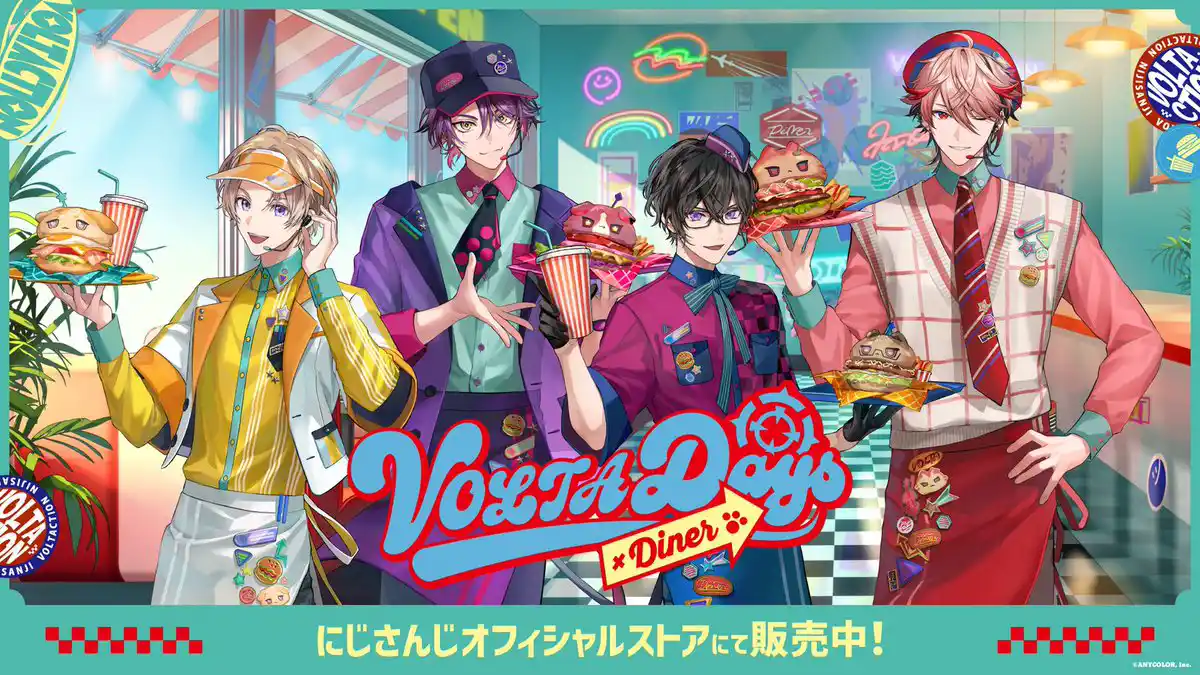 アニメイトガールズフェスティバル2025