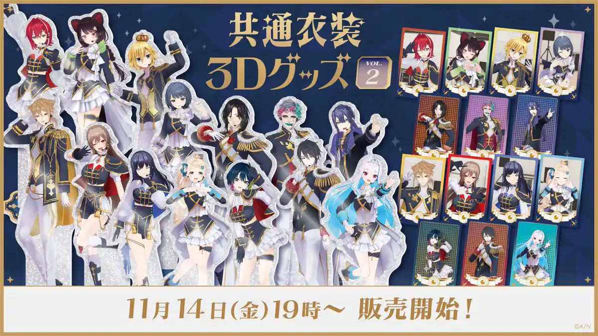 共通衣装3Dグッズ vol.2