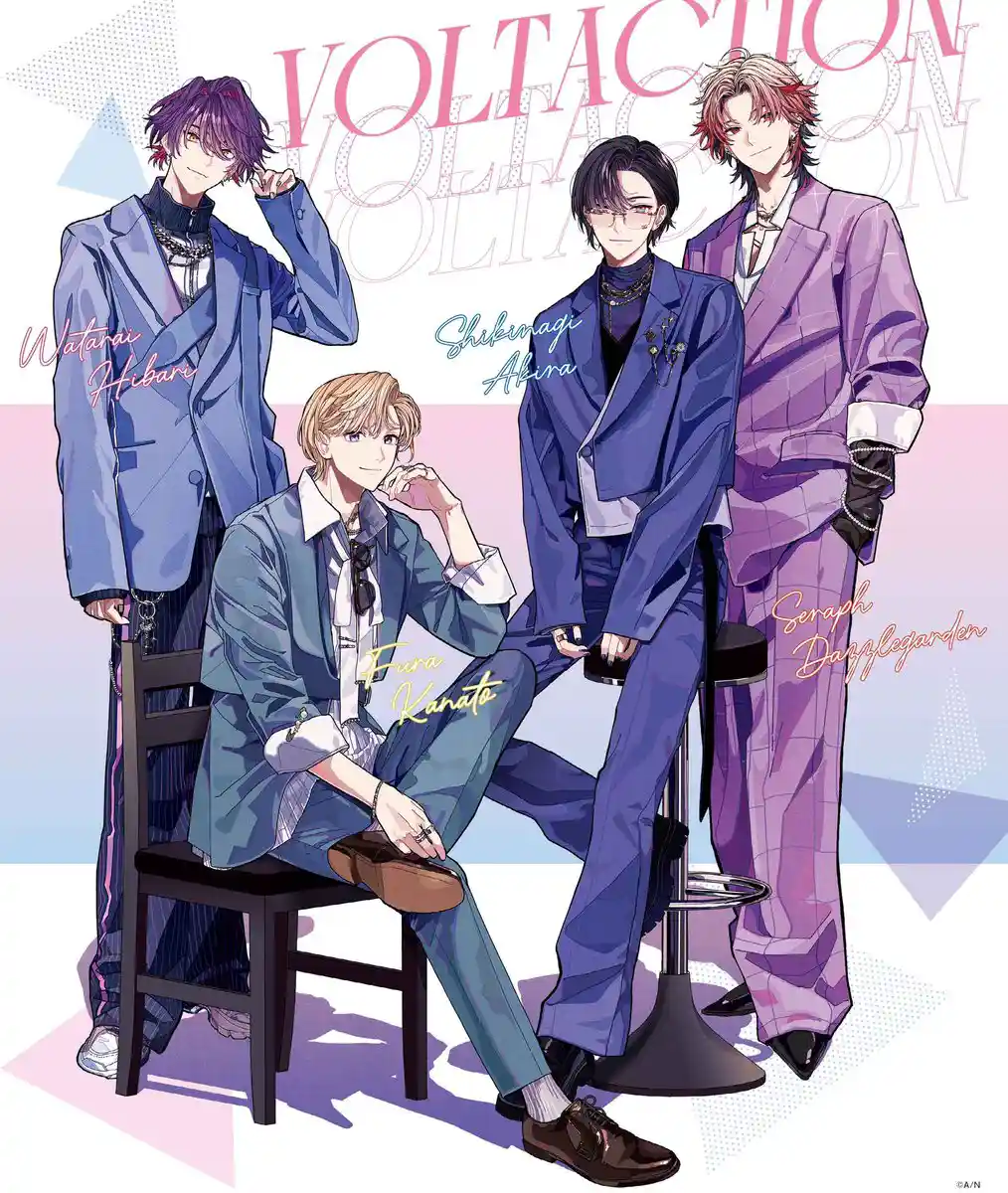 JUNON 2026年1月号特別版