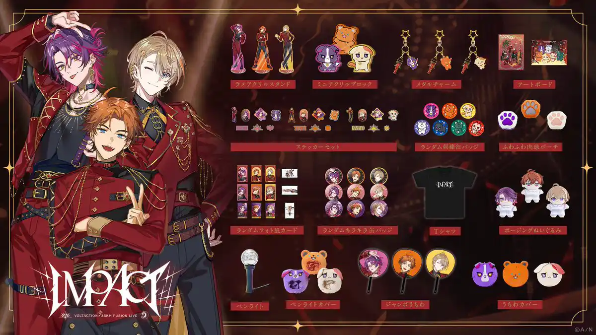 VOLTACTION×3SKM FUSION LIVE “IMPACT”太陽組