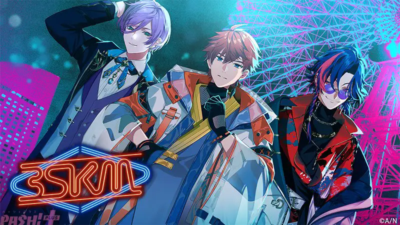 3SKMの新年会ラジオ～ぜってぇ助けてやるからな～