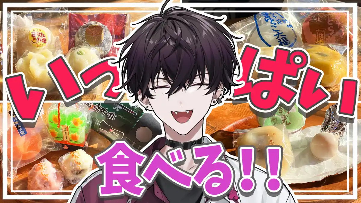 Oriens×茨城県 コラボイベント