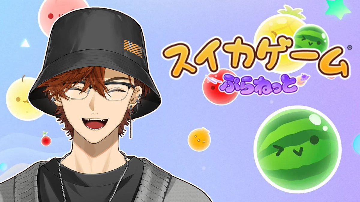 【スイカゲーム ぷらねっと】宇宙でスイカおあがりよ！！