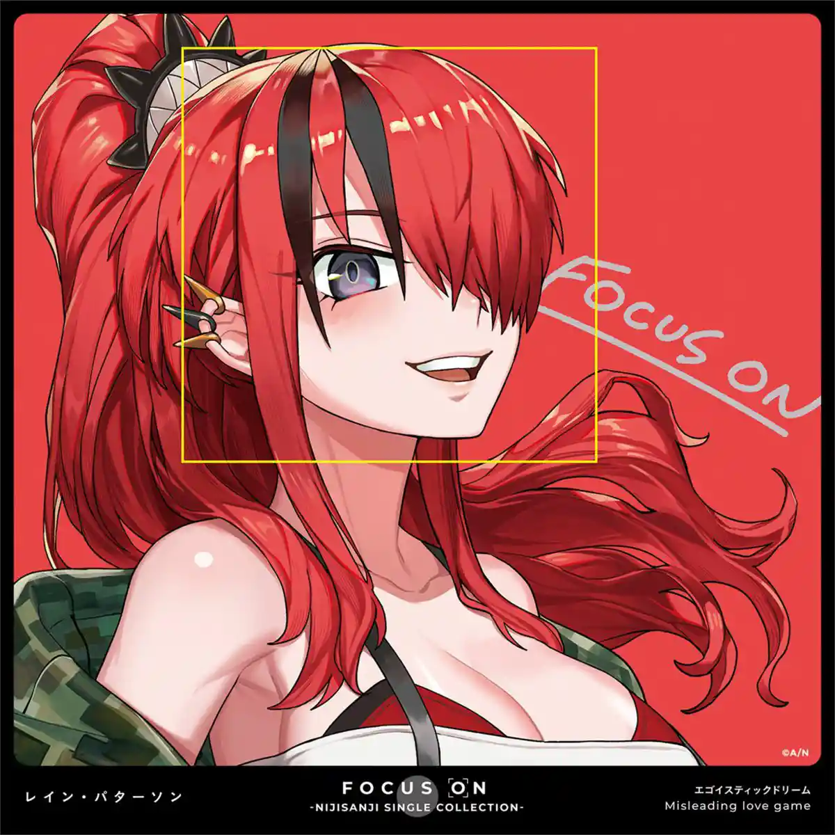 FOCUS ON レイン・パターソン