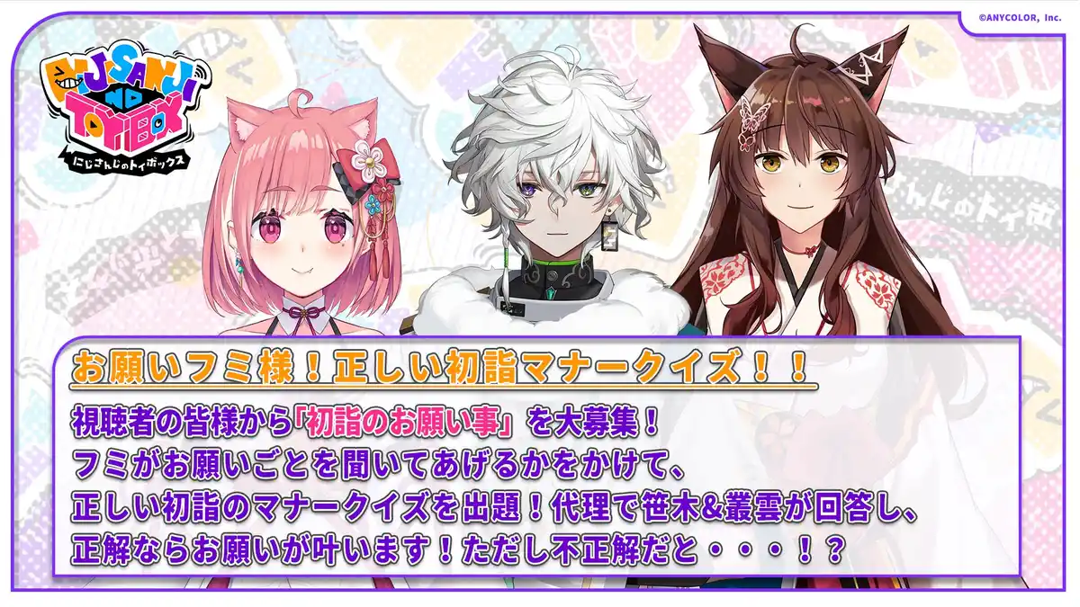 叢雲カゲツ/過去のインフォメーション - にじさんじ Wiki*