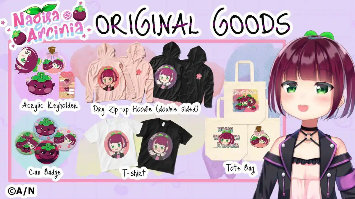 ナギサ アルシニア オリジナルグッズ