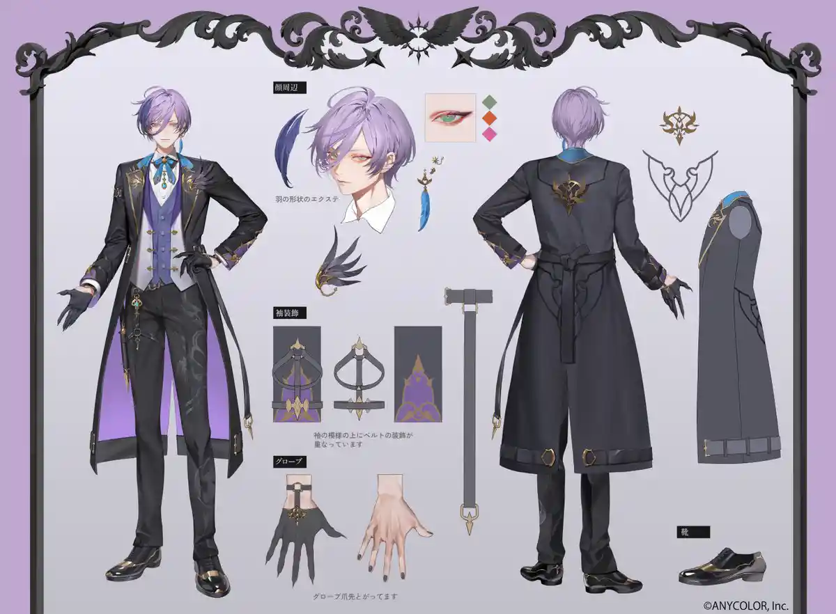 設定画(三面図)1