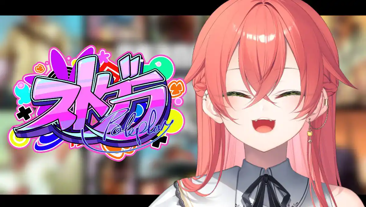 ストグラサムネ