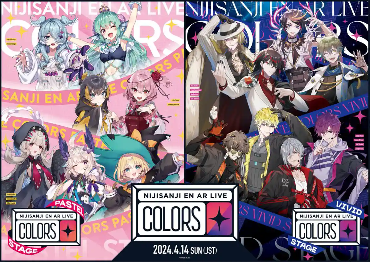 COLORS キービジュアル