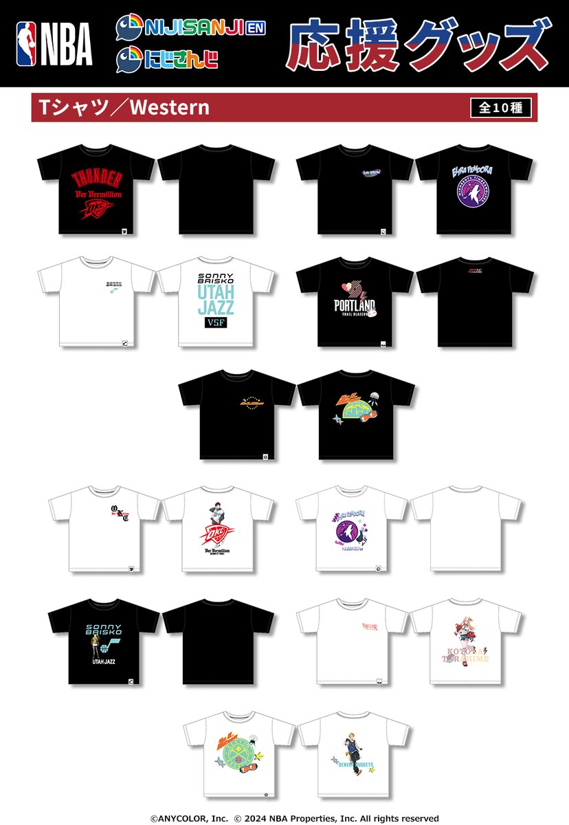 『NBA』×『NIJISANJI_EN』/『にじさんじ』_コラボ第1弾 応援グッズ(Tシャツ/Western)