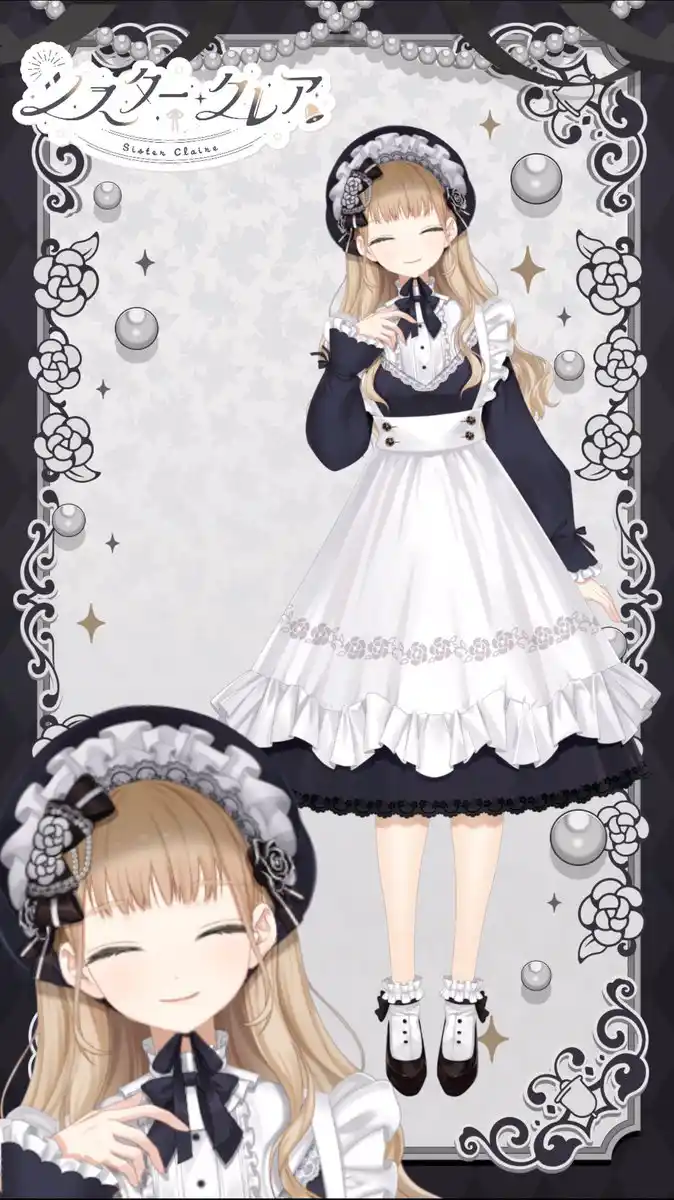メイドロリィタ