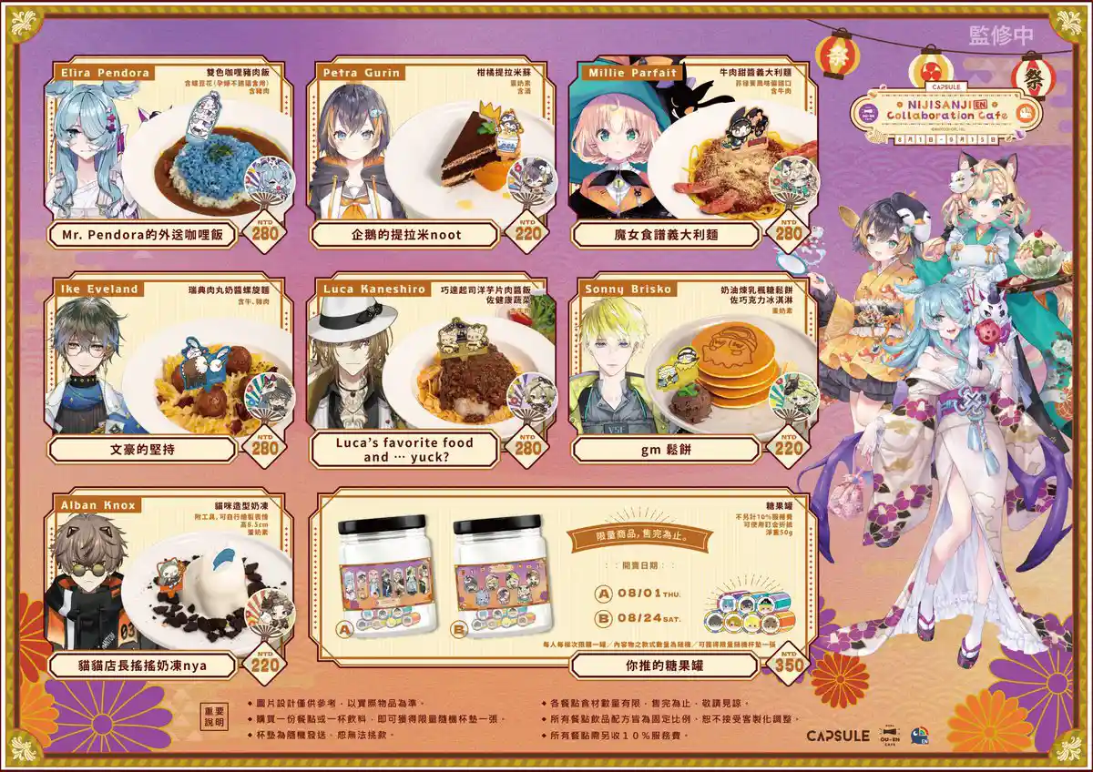 フードorデザート