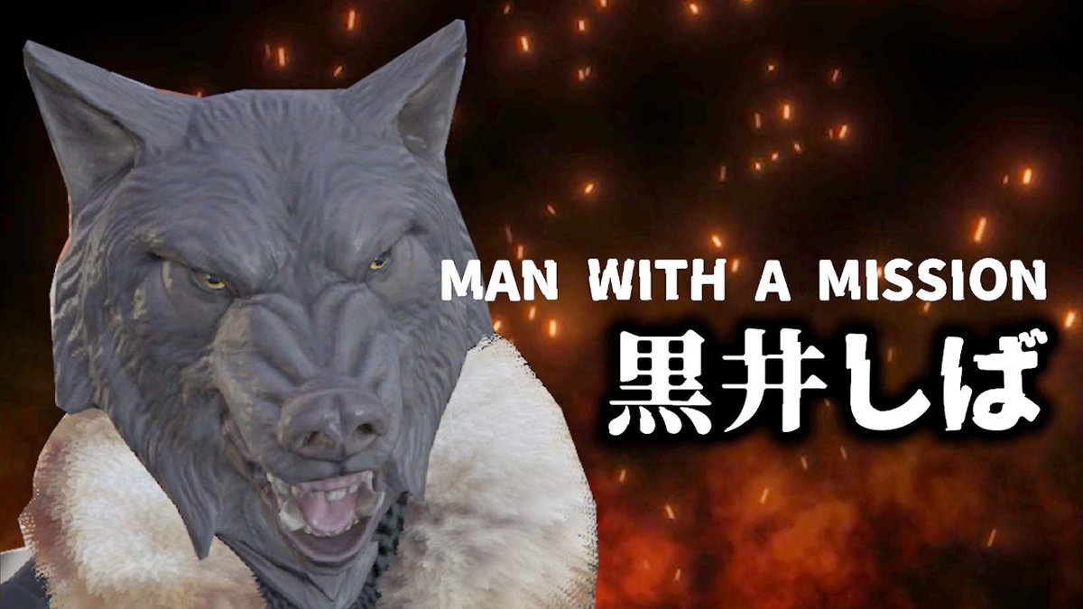 MAN WITH A MISSION