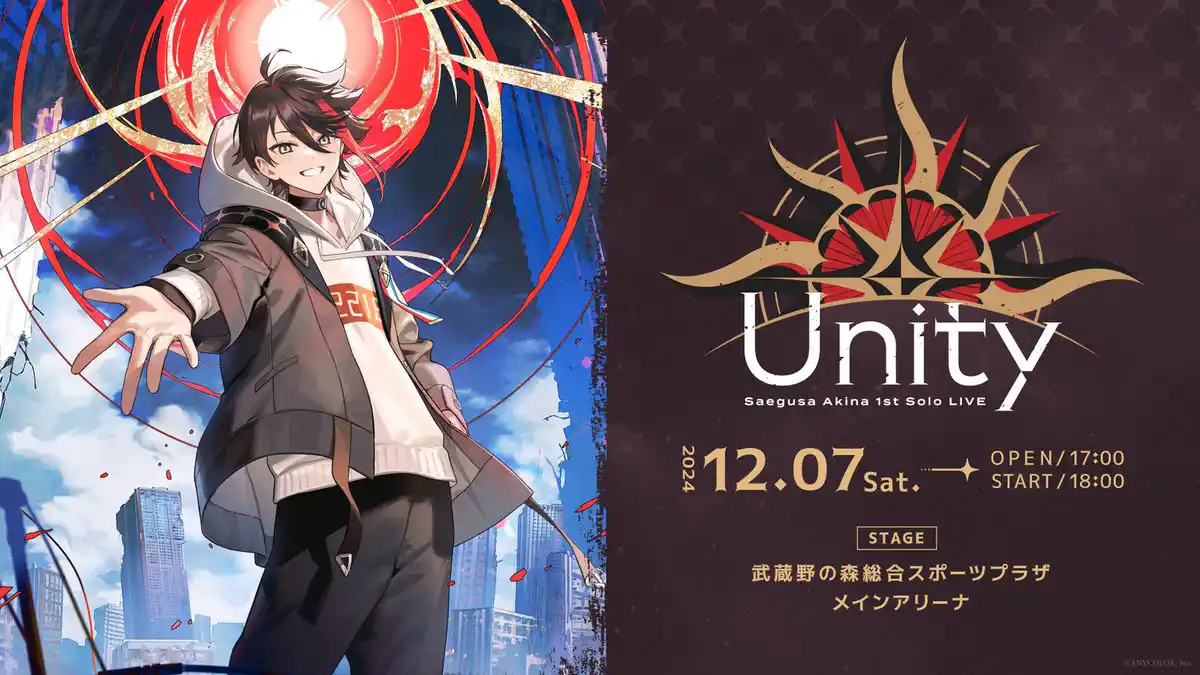 ライブキービジュアル