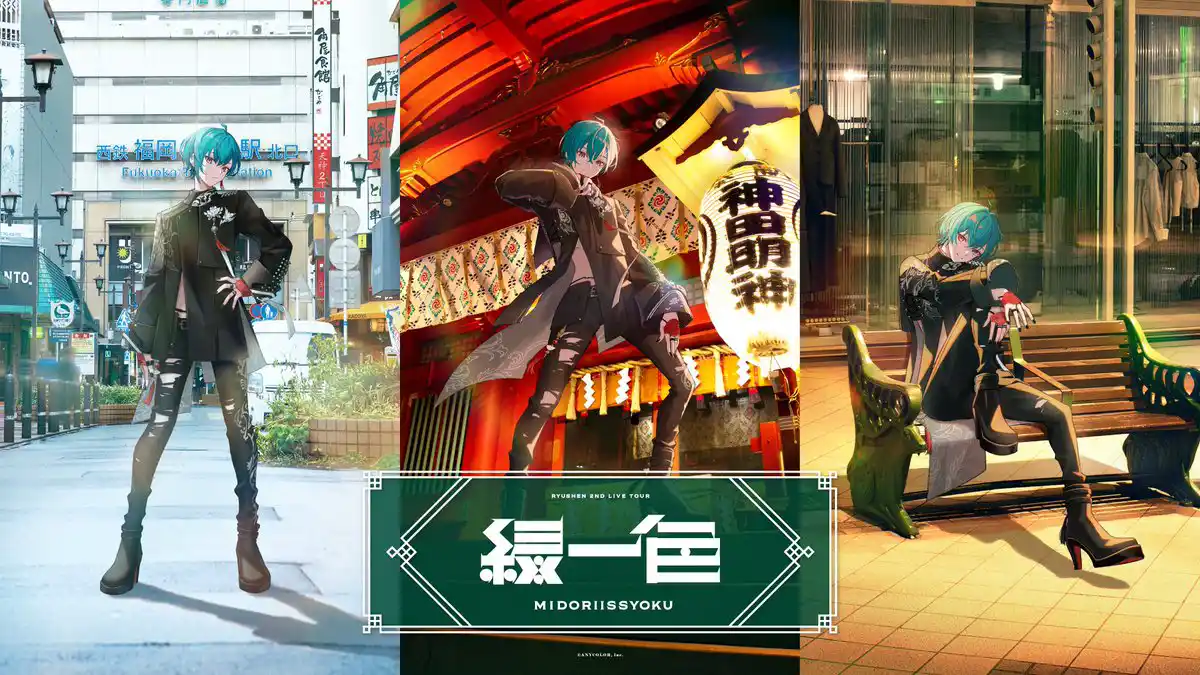 ライブキービジュアル