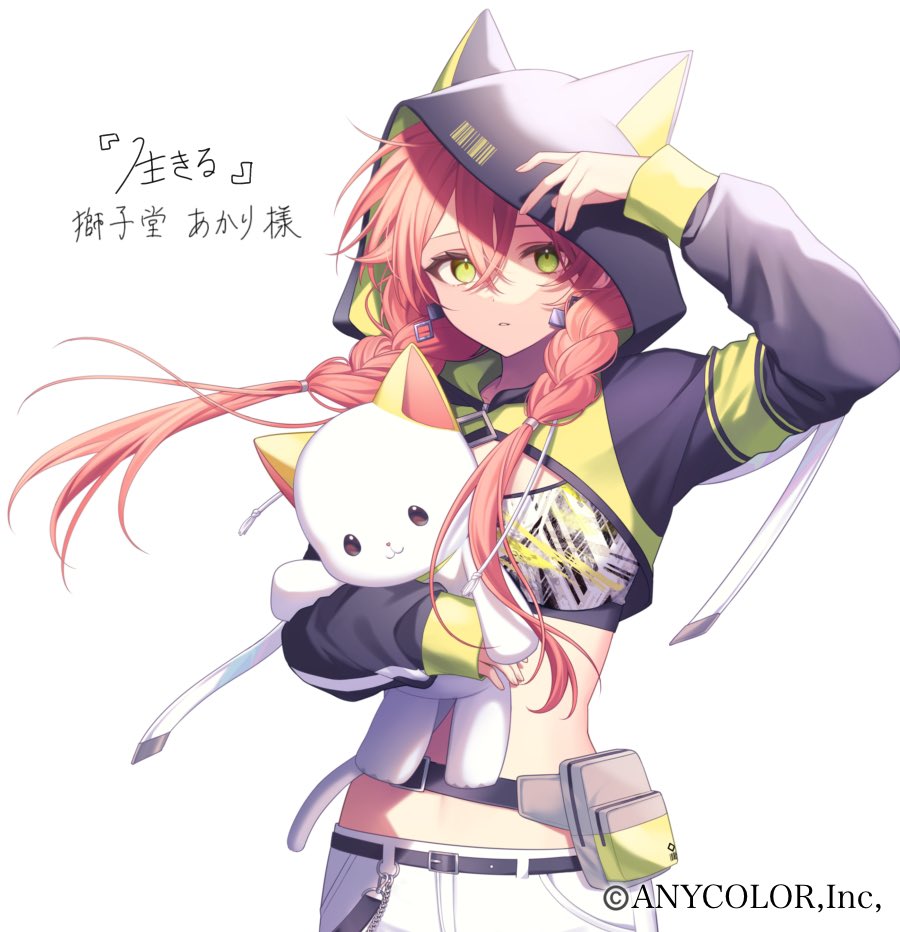 生きる 歌ってみた