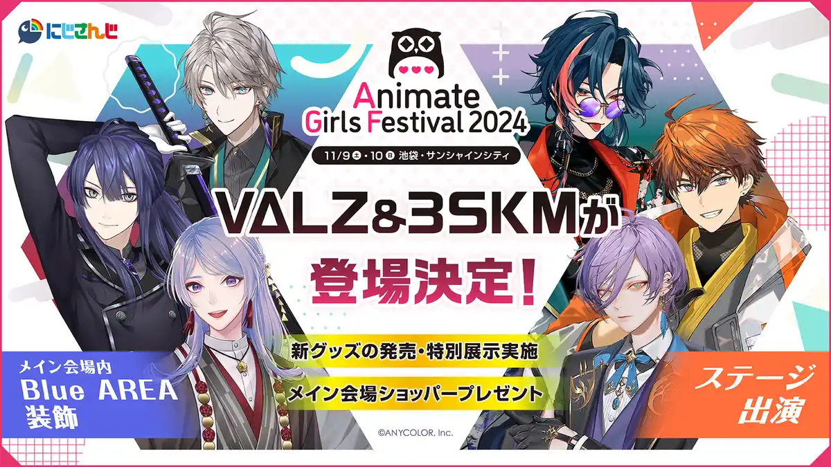 3SKM Half Anniversary 北見遊征 缶バッジ チェキ - メルカリ