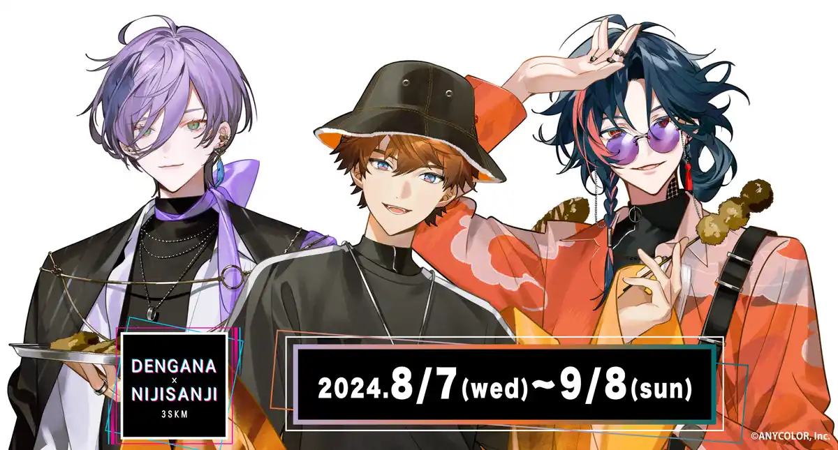にじさんじ Spring Party in 東京ドームシティ 北見遊征
