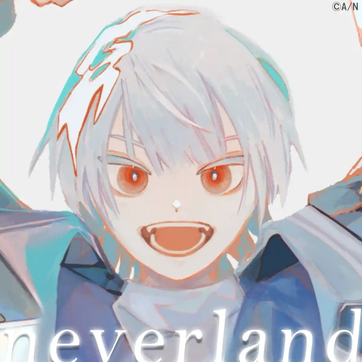 neverland