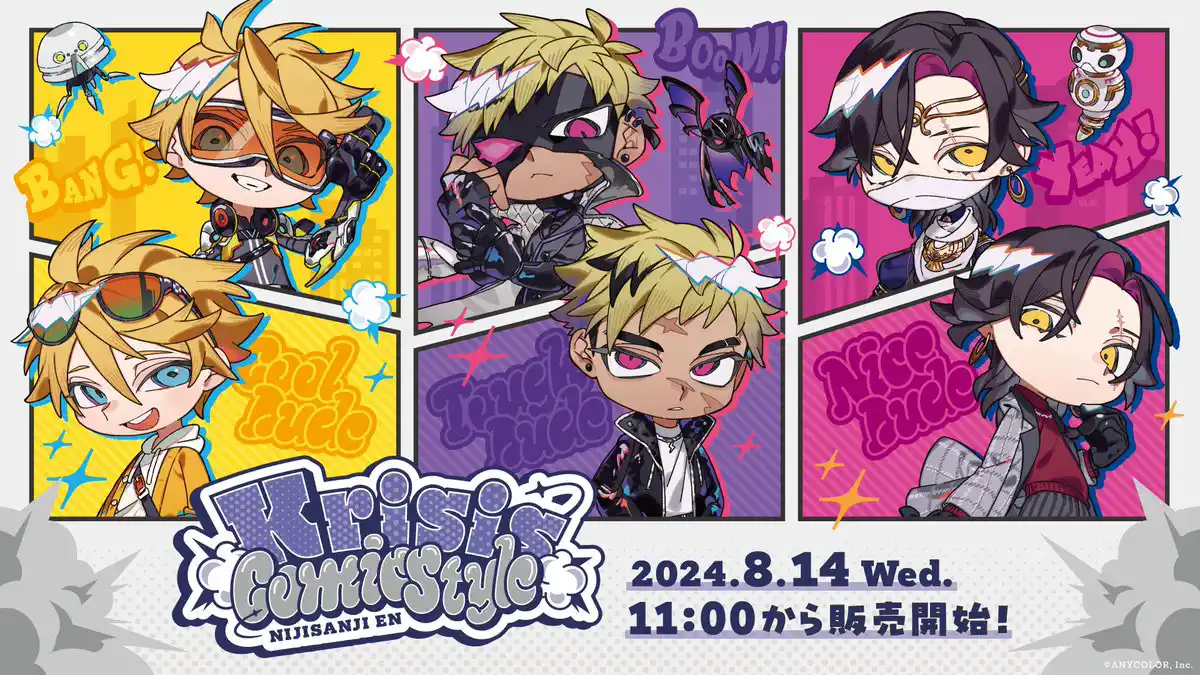 NIJISANJI ＆ NIJISANJI EN HEROES Half Anniversary グッズ 詳細