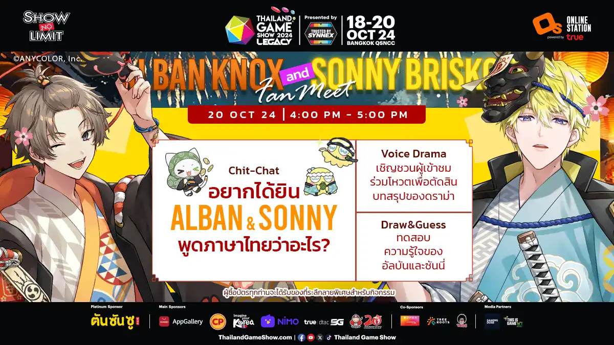 Thailand Game Show Thailand Game Show