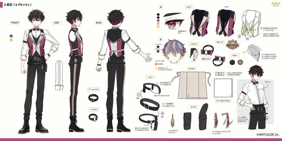 デフォルト衣装(エプロン無しver)