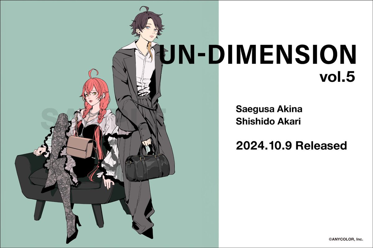 UN-DIMENSION vol.5 Coming soon…