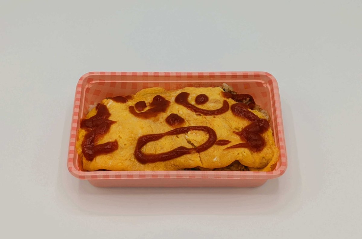 珠乃井作のオムライス