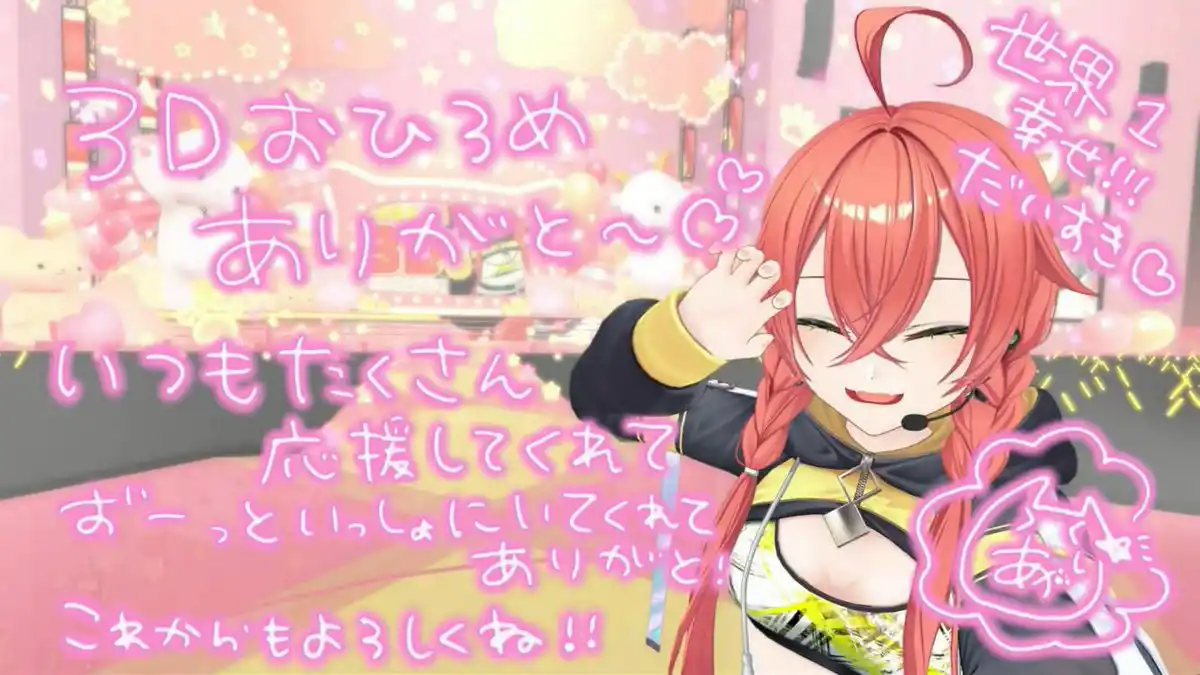 640×360,獅子堂3D 640×360,獅子堂3D