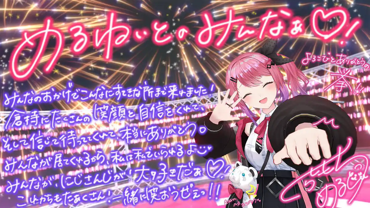 640×360,倉持3D 640×360,倉持3D